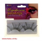 Ресницы серебрянные